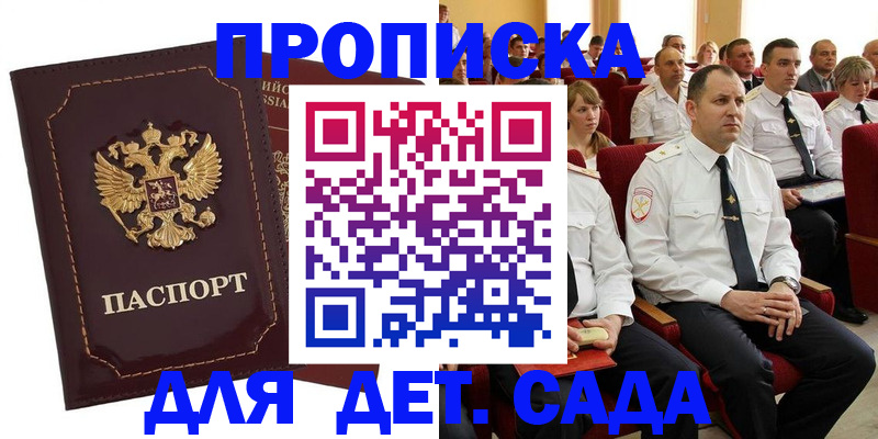 найти адрес прописки в Губахе